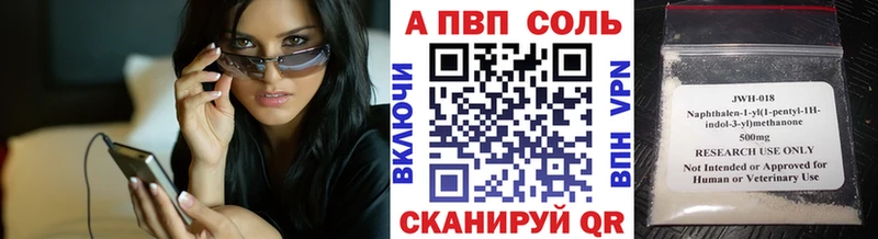 A PVP СК КРИС Колпашево