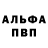 Амфетамин VHQ Islam Habilov007