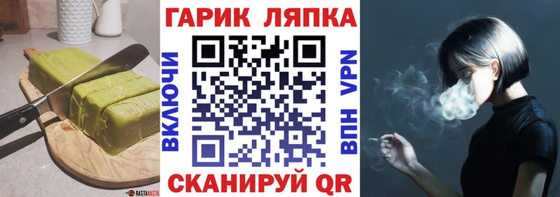 Canna-Cookies конопля  Колпашево 