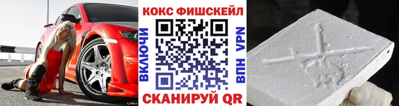 КОКАИН Перу даркнет сайт Колпашево