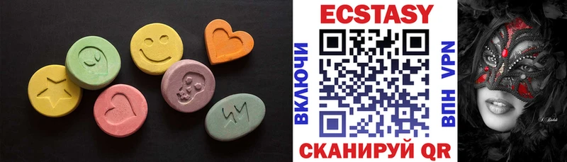 ЭКСТАЗИ VHQ  Колпашево 