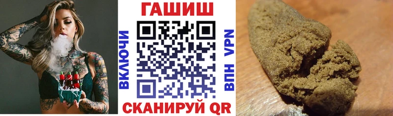 ГАШИШ 40% ТГК Колпашево