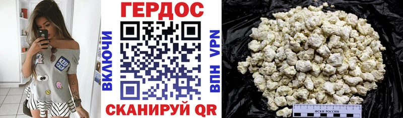 продажа наркотиков Колпашево блэк спрут онион Героин белый