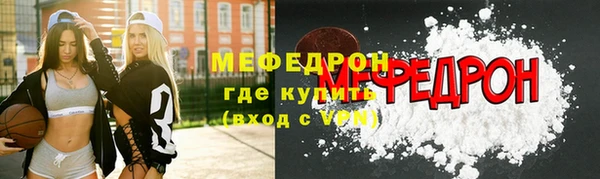 дурь Нефтекумск