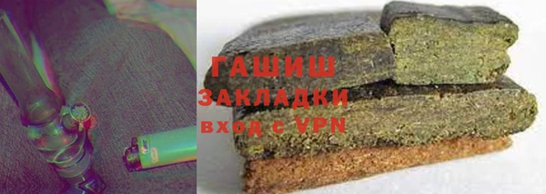 мефедрон Нефтегорск
