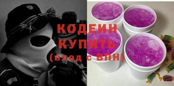 мефедрон Нефтегорск