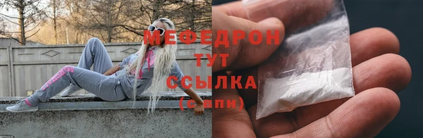 мефедрон Нефтегорск