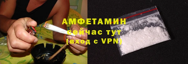 мефедрон Нефтегорск
