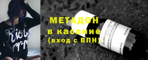 кокаин премиум Надым
