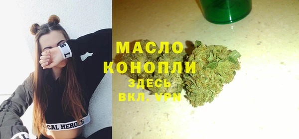 эйфоретик Навашино