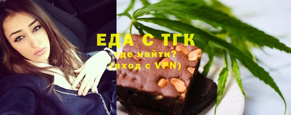 гашишное масло Ачинск