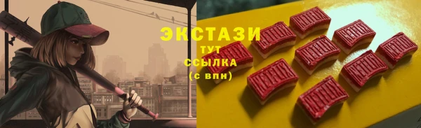 кокаин премиум Надым