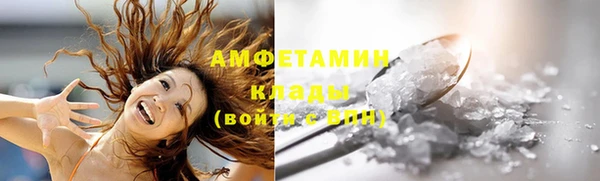 эйфоретик Навашино