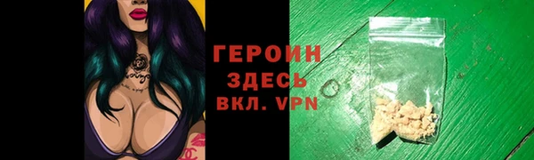бутират Бердск