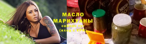 дурь Нефтекумск