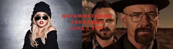 эйфоретик Навашино