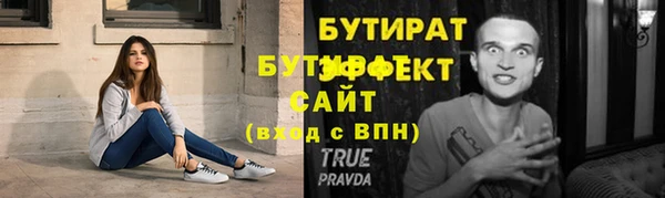 кокаин премиум Надым
