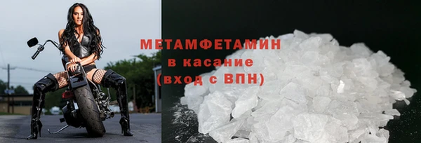 эйфоретик Навашино