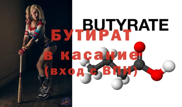 эйфоретик Навашино