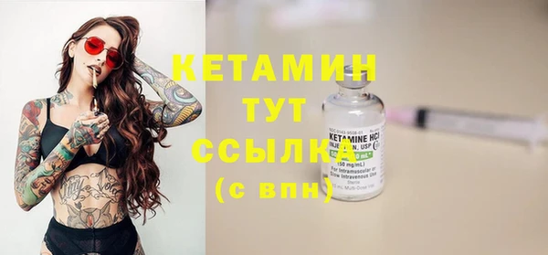 мефедрон Нефтегорск