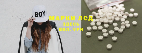мефедрон Нефтегорск
