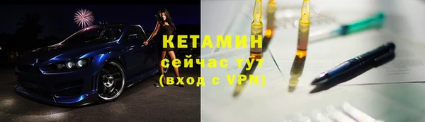 дурь Нефтекумск
