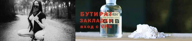 крисы Нея