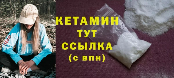 дурь Нефтекумск