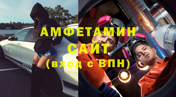 эйфоретик Навашино