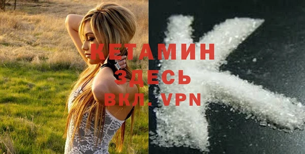 кокаин премиум Надым
