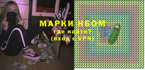прущие грибы Наволоки