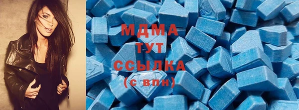 мескалин Вязьма