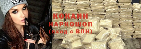 эйфоретик Навашино