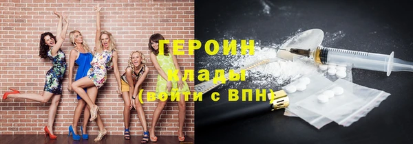 дурь Нефтекумск