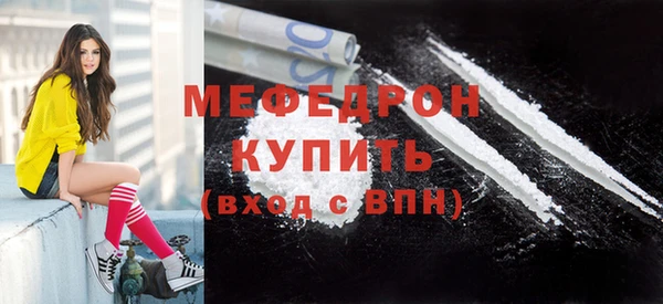дурь Нефтекумск