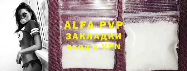 дурь Нефтекумск