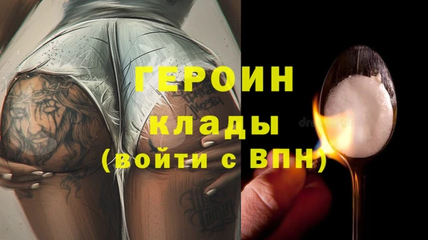 мефедрон Нефтегорск