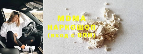 COCAINE Волоколамск