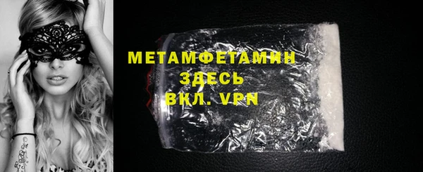 дурь Нефтекумск