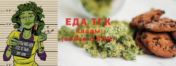 эйфоретик Навашино