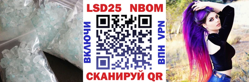 Лсд 25 экстази ecstasy Колпашево