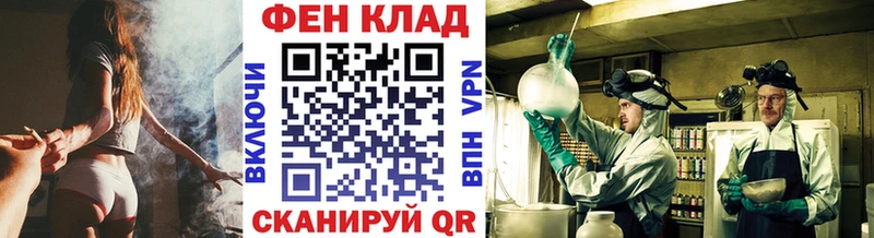 Метамфетамин Декстрометамфетамин 99.9%  Колпашево 