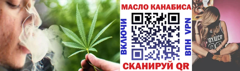 Дистиллят ТГК Wax  как найти наркотики  Колпашево 