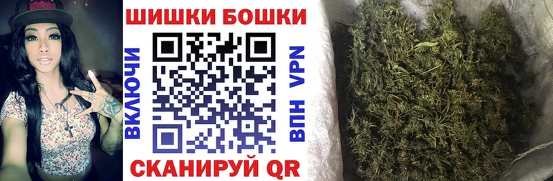 блэк спрут зеркало  Колпашево  Шишки марихуана Ganja 